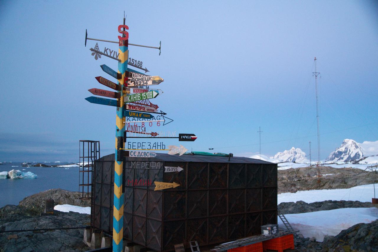 My visit to the Ukrainian Antarctic Akademik Vernadsky station, which is located on Galindez Island, Argentine Islands Archipelago, 65˚15’S, 64˚16’W. Quo vadis?